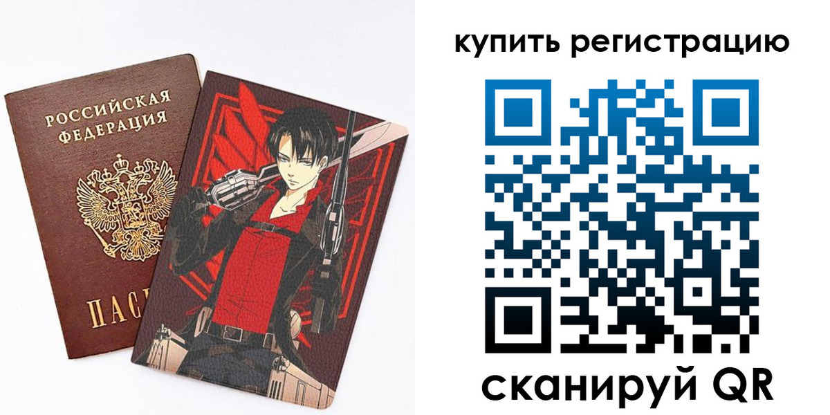 временная прописка в Кизляре