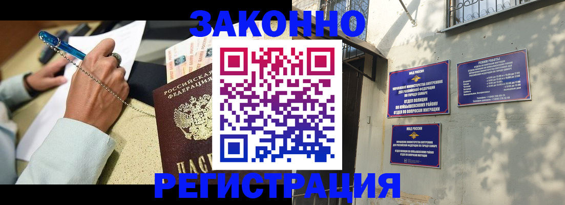 прописка в квартире в Кизляре