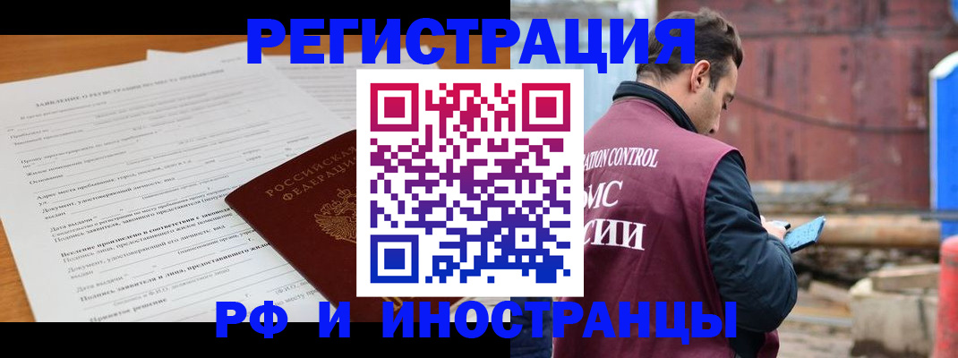 регистрация для дет. сада в Кизляре